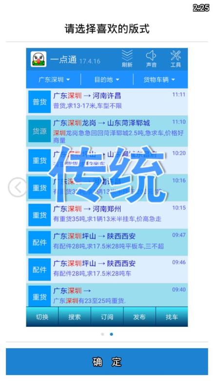 56888一点通app
