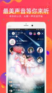 小耳朵交友app