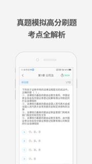 证券从业资格考试题库