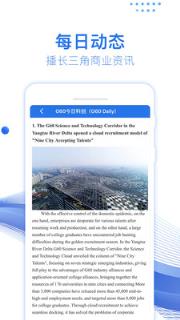 G60科创云app
