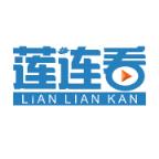 莲连看app