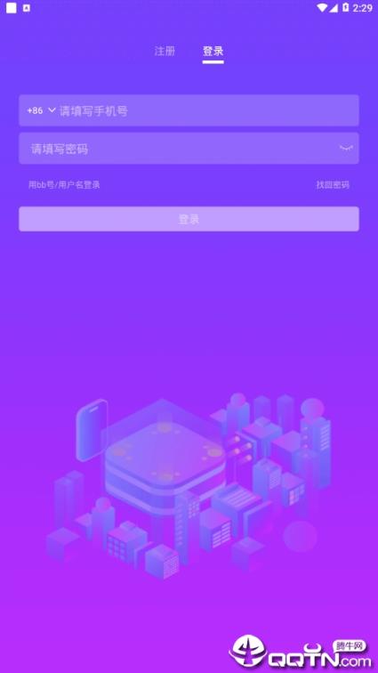 对讲机