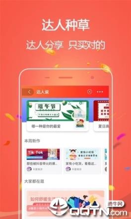 东西饭粒

