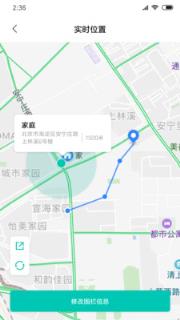 风筝守护app