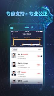 余杭区社会治理ODR