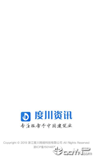 度川资讯