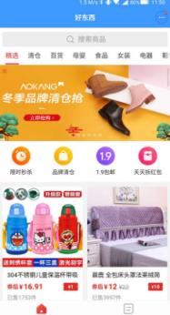 中国移动聊天宝