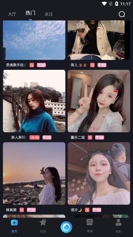 奇兔直播

