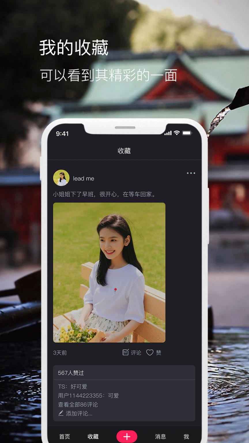 发布者APP
