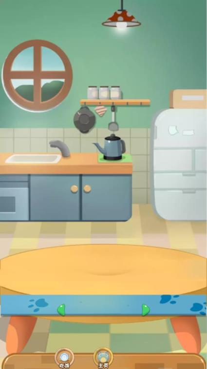 手机宠物养成app