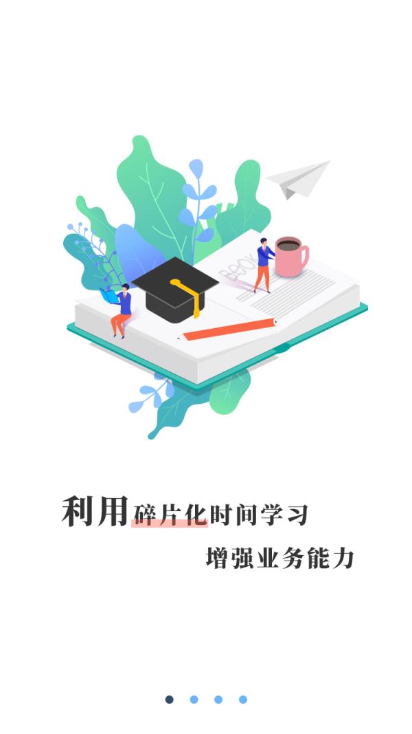 内训宝(企业培训)