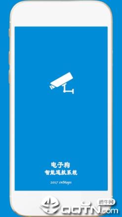 电子狗app