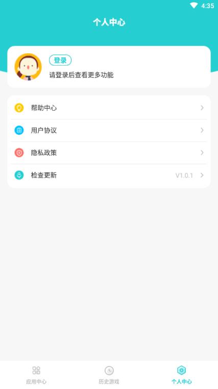 靠谱云游戏app
