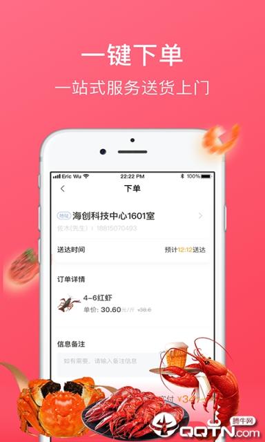 牛滴优选app
