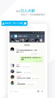 潮信app官方版