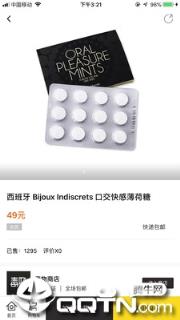 黑洞社区