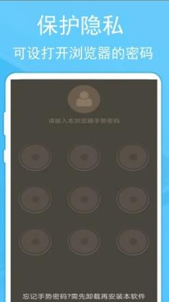 蚂蚁浏览器安卓版
