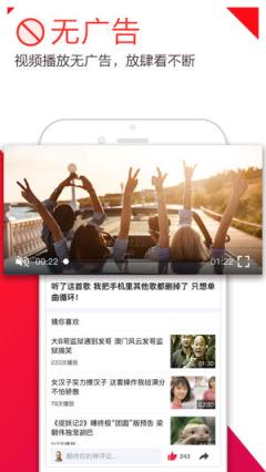下饭视频(腾讯短视频)
