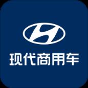 现代商用车服务app