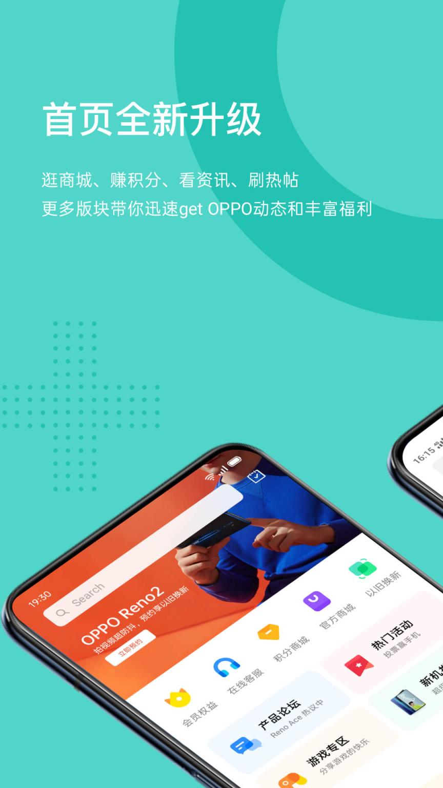 OPPO+
