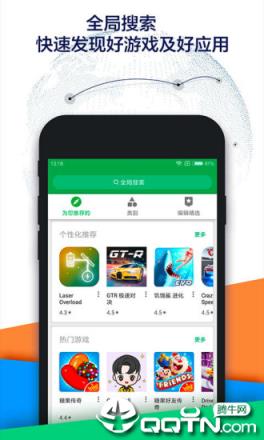 Google空间
