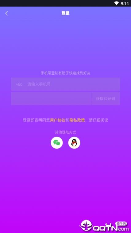 乐三方短视频