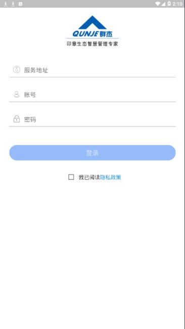 用印宝app