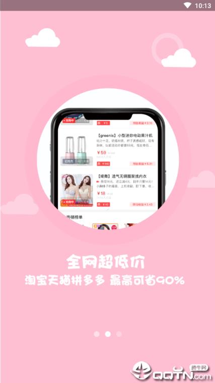 锋源欢乐购
