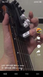 瞬间学会吉他app