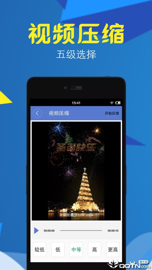视频格式工厂app