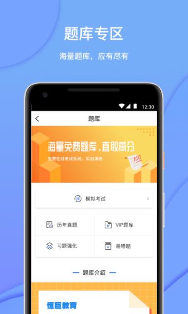 巨宝盆app