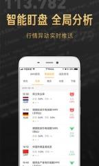 友邦资讯客户端