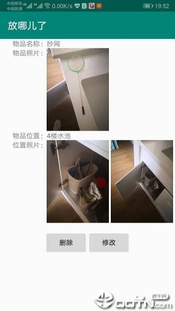 放哪儿了
