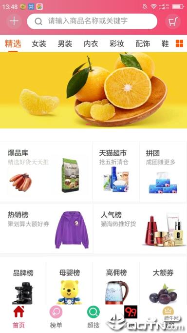 卡券盒子
