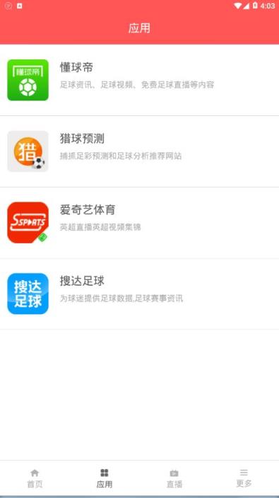 球讯浏览器app