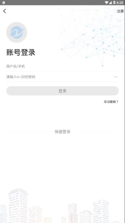 在浙学app