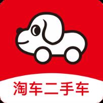 淘车二手车app