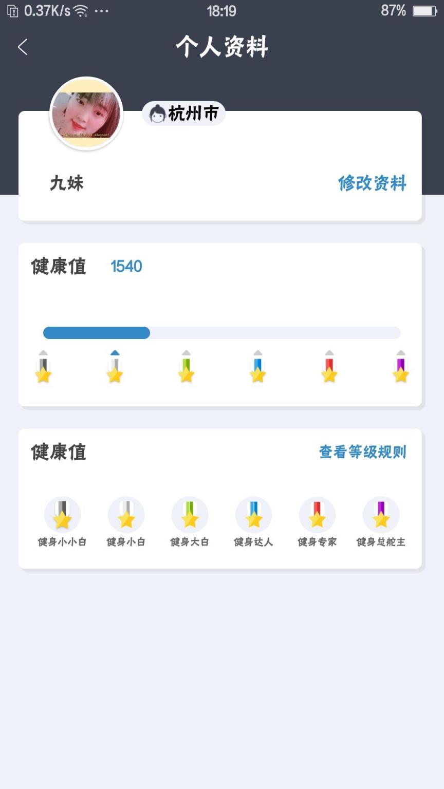 菲特吧
