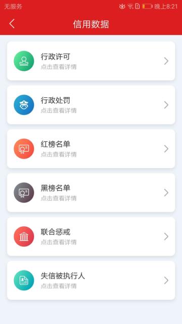 贵商易