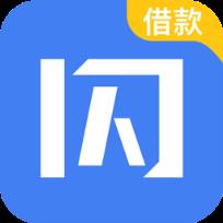 闪银借款软件
