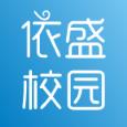 依盛校园app