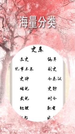 古典古文
