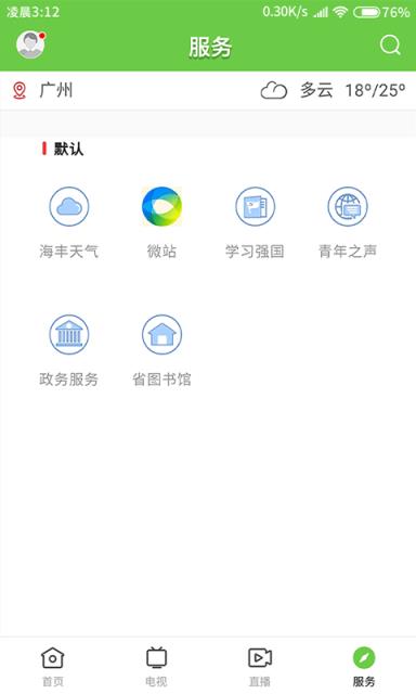海丰Plus