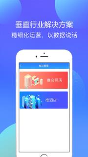 汇盟app