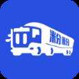 拉粉粉司机端app