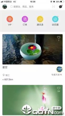 维系
