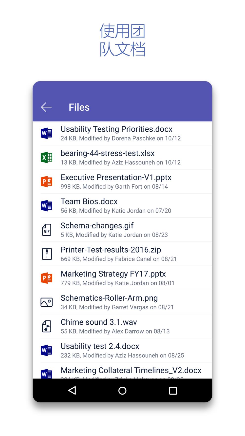 Microsoft Teams app
