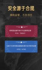 友邦资讯客户端