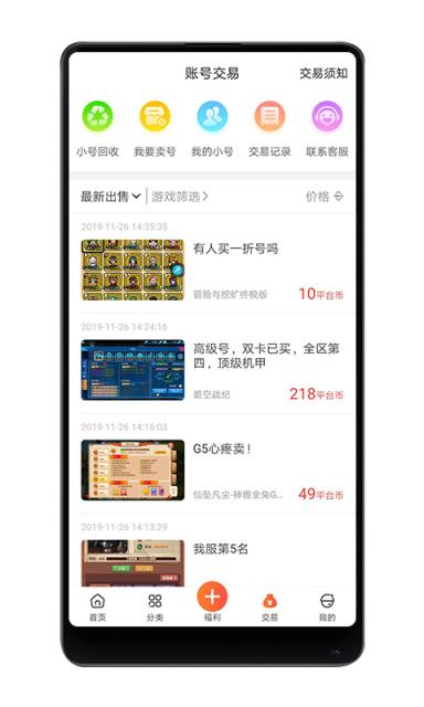 八门游戏app
