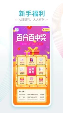 美图皮肤医生app